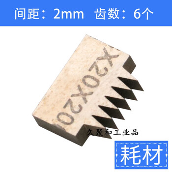 Qigong qfh hundred-grid knife scratcher coating film detector color paint varnish pull development adhesion test 2mm 6-edged blade