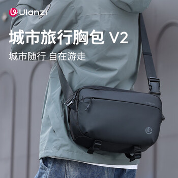 Ulanzi you basket pb038 city series travel camera bag chest bag v2 photography bag 10l single shoulder crossbody photography bag accessories portable commuting backpack sony camera storage bag