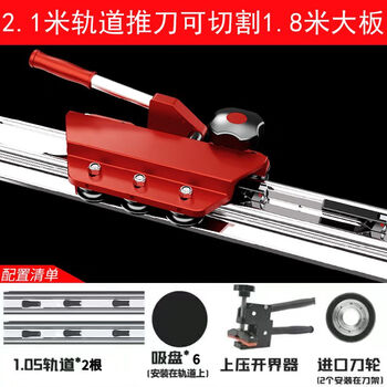 2025 upgraded new 7-axis orbital pusher tile pusher rock slab large slab manual cutting machine high precision 7-axis double cutter wheel can cut 1.8m large slabs standard 1.05m track splicing