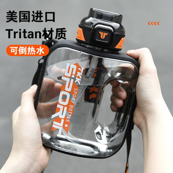 Newb sports bottle large capacity drinking cup men's student tritan fitness high temperature resistant tung bucket plastic bottle black (straw + direct drink + strap) 1600ml