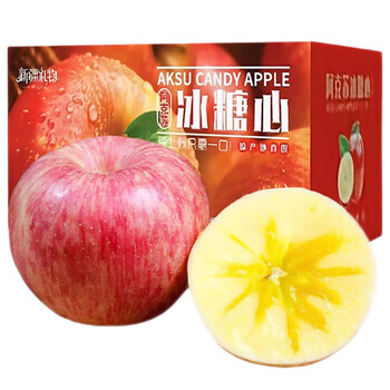 Aksu apples