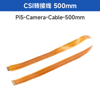 Raspberry pi 5 csi soft cable camera fpc cable 22pin to 15pin optional cable length pi5-camera-cable-500mm