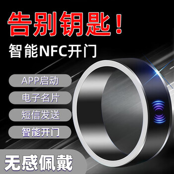 Lishu smart nfc ring solar multifunctional android temperature magic ring internet celebrity smart fashion ins waterproof smart nfc ring say farewell to keys and embrace the future size 12 finger circumference 70mm