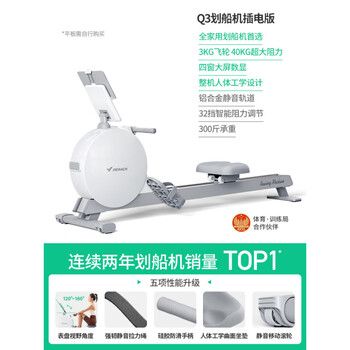 Merrick rowing machine household magnetic resistance silent super fat burning fitness equipment comprehensive trainer small slide 2024 new upgrade for the whole family - four windows large screen