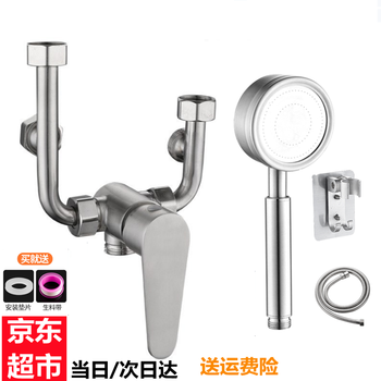 Yuante 304 stainless steel electric water heater u-shaped mixing valve shower shower set exposed hot and cold water universal water heater mixing valve + booster shower set