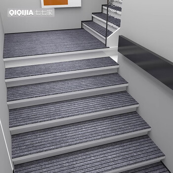 Qiqijia stair mats, doorway mats, hotel step anti-slip mats, can be cut into 30*120cm*7 pieces