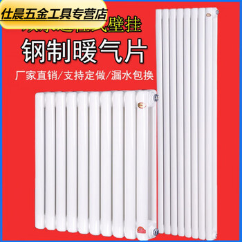 Qinkai radiator household water heating radiator steel color steel two-column centralized heating wall-mounted cast iron heater main picture total height 67 cm center distance 60