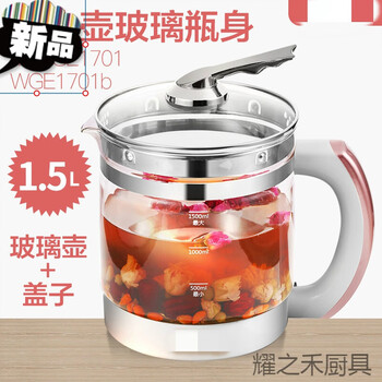 Qiao bo lai mk-ge1701 health kettle with 1.5l glass body electric kettle wge1701b electric stew