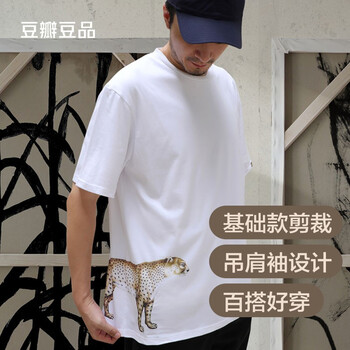 Douban art t-shirt yunduo white