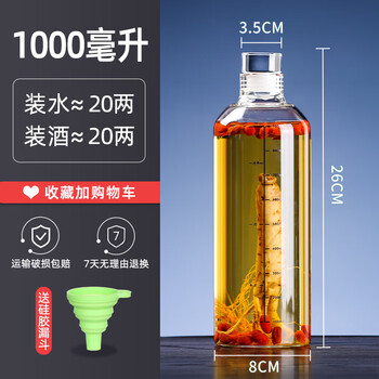 Yitelan wine bottle empty bottle one kilogram white wine bottle thickened high borosilicate glass wine bottle empty bottle divided bottle glass sealed bottle 1000ml two kilograms with scale high borosilicate glass