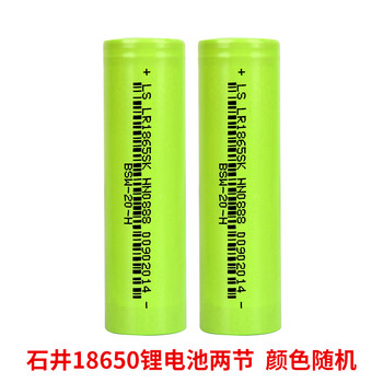 Ishii level accessories collection 7859 lithium battery charger fine-tuning triangle base wall bracket window glass 18650 battery 2 pieces