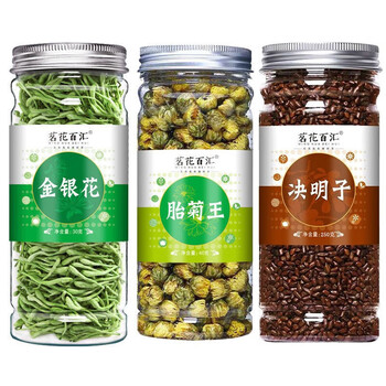 Minghua baihui can be paired with roses, dandelions, cassia seeds and wolfberry combination tea, chrysanthemum tea, fetal chrysanthemum king, one bottle each of fetal chrysanthemum + cassia seed + honeysuckle