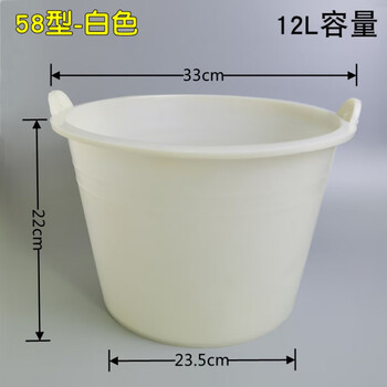 Large tendon bucket thickened mortar bucket for construction site round plastic bucket cement bucket ash bucket agricultural water bucket type 58 white 12l