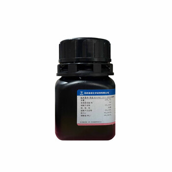 Silver ar100g analytical grade laboratory chemical reagent sinopharm silver sulfate (excluding tax) ar100g