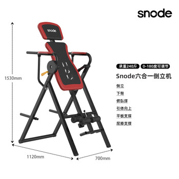 Snod inversion machine, household artifact, inverted hanger, hanging yoga fitness equipment, indoor inversion stretching one, six-in-one training丨bearing weight 240 catties丨0-180 degrees