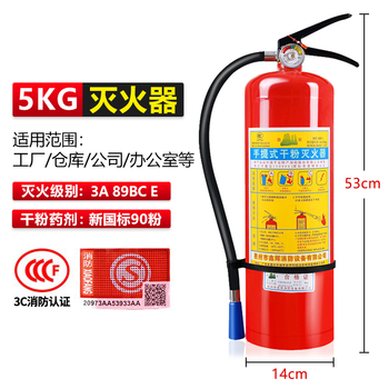 Flame warrior fire fighting equipment 1/2/3/4kg/5kg/8kg portable dry powder fire extinguisher ammonium phosphate fire extinguisher 5kg dry powder fire extinguisher