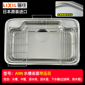 Lixil lixil sink a9n embossed kitchen sink 304 stainless steel kitchen basin sink a9n embossed model + full set of accessories
