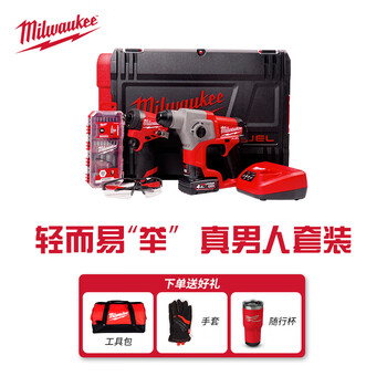 Milwaukee milwaukee lithium brushless rechargeable 12v lightweight small electric hammer screwdriver impact batch set