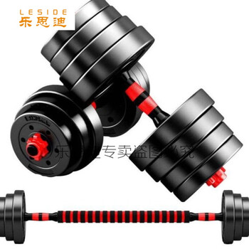 Yao dad middle school student exercise dumbbell barbell yalin ladies dumbbell youth men's heavy middle school student 10 catties single dumbbell total weight 20 catties (10 catties*2) no free weight