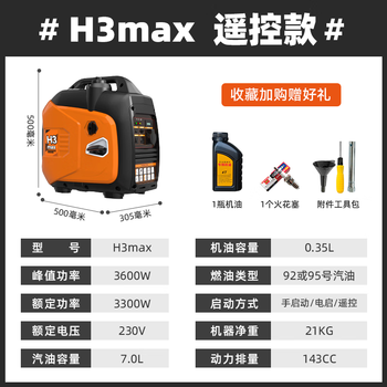 Clcey german imported small generator 220v variable frequency 2/3kw camping outdoor rv stall 3600w remote control electric start 7-liter large fuel tank