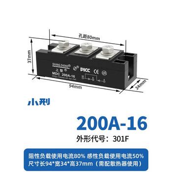 Upper integrated mdc high power rectifier tube 40a55a100a110a200a1600v rectifier bridge diode module mdc 200a-16 small