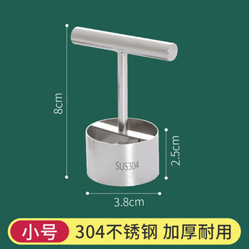 Xinfu bag pear core artifact 304 stainless steel apple corer rock sugar snow pear digging tool fruit core knife food grade 304 small snow pear apple