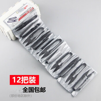 High carbon steel imported from germany, black yarn scissors, cross-stitch thread shears, household spring small scissors, fish thread scissors, german s-yt carbon steel, 12-piece set in promotion, great value pack