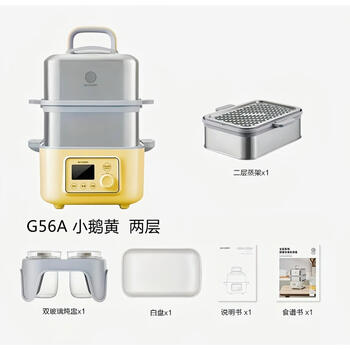 Shioli xingbeiding double-layer steaming stew pot steamer multi-functional electric stew pot water-proof stew pot fully automatic reservation cooking pot g56a g56a goose yellow double layer 3 layers 0cm