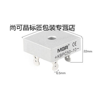 Meigel single-phase rectifier bridge module ac to dc 12v24v220 charger kbpc3510 5010a kbpc5010 (50a)