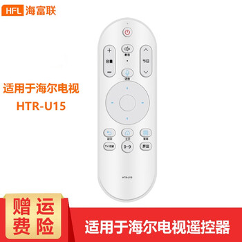 Hft suitable for haier tv remote control with intelligent voice htr-u15 u15m u15a bluetooth voice version