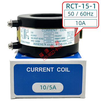 Rct-15-1-2 specific current meter 30/5 50 75 100 than 5a current transformer c4037 105a rct151