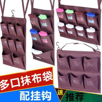 Jingmengyuan hotel guest room work cart rag bag hanging bag cleaning car linen cart tools differentiation towel storage classification five colors 8 ports horizontal (double hook + handle) with steel pipe