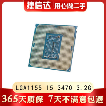 Intel core i3 i5 i7 second-hand cpu lga1150 1151 1155 second-hand disassembled cpu chips 90% new lga1155 i5 3470 3.2g quad core