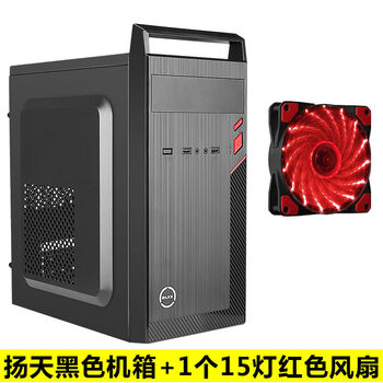 (tail stock) mini mini matx assembled desktop computer with full side transparent atx small main chassis power supply office shell itx yangtian m1 black + 1 15-light red fan