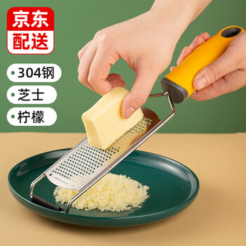 Yijuke 304 stainless steel cheese grater cheese grater cheese grater grater lemon cheese grater cheese grater long strip