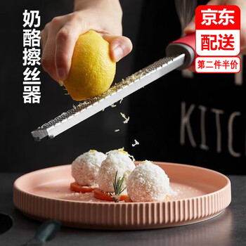 Haidu cheese grater stainless steel cheese grater lemon grater grater shredded cheese chocolate grater grater random color 1 pack c style