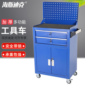 Hasdick hkcl-636 auto repair tool cart hardware tool cabinet multi-function mobile repair cabinet double drawer (with back plate) blue