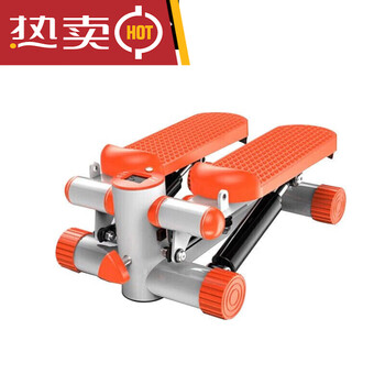 Hydraulic stepper household mini stepper multifunctional exercise machine fitness equipment orange