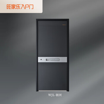 Wangjiale wjl-galaxy entry door security door security door
