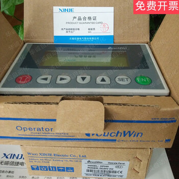 Monitor op320/op325/op330/a-s/-a-n op330