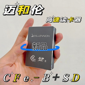 Dual card slot maihoran high-speed card reader cfeb+sd two-in-one cfb canon nikon fuji card reader