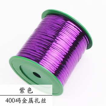 Sealing rope, golden wire tie, colorful metal silver wire tie, hand-packed flower bread material gift, purple 270 meters/roll (300 yards)