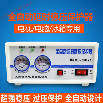 Danstini voltage stabilizer 220v fully automatic 2000va home computer monitoring refrigerator tv voltage stabilizer tv voltage stabilizer