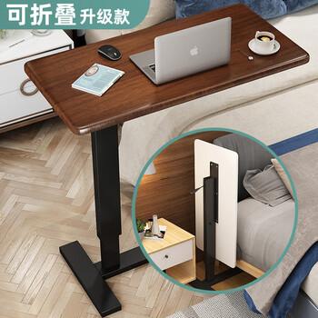 Dianyi bed laptop table mobile lift lazy table folding table office bedside desk home table dining table walnut color foldable enlarged desktop (85*45)