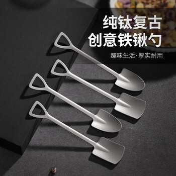Deshanfe pure titanium spoon creative shovel spoon home outdoor camping eating watermelon special shovel dessert coffee spoon