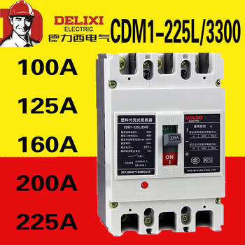 Delixi plastic case circuit breaker cdm1-225l/3300 225a 100a 125a 160a 200a