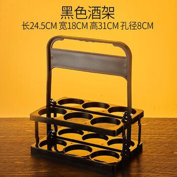Others portable beer basket ktv wine rack plastic basket foldable wine rack portable bottle portable frame 6 bottle carrier black/large size can hold 400-650ml