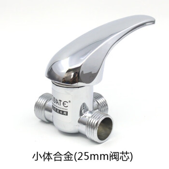 All-copper alloy electric water heater three-way mixing valve, hot and cold mixing valve, four-way faucet outlet valve body (alloy body plastic handle)