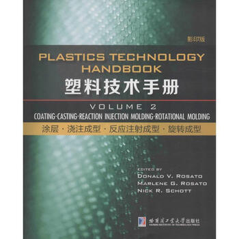 Plastics technical handbook volume 2 coating casting reaction injection molding rotational molding coating castin books