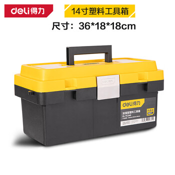 Deli hardware and electrical tool box household portable large plastic box industrial multifunctional repair car storage box thickened type - 14 inch double layer dl-tc240